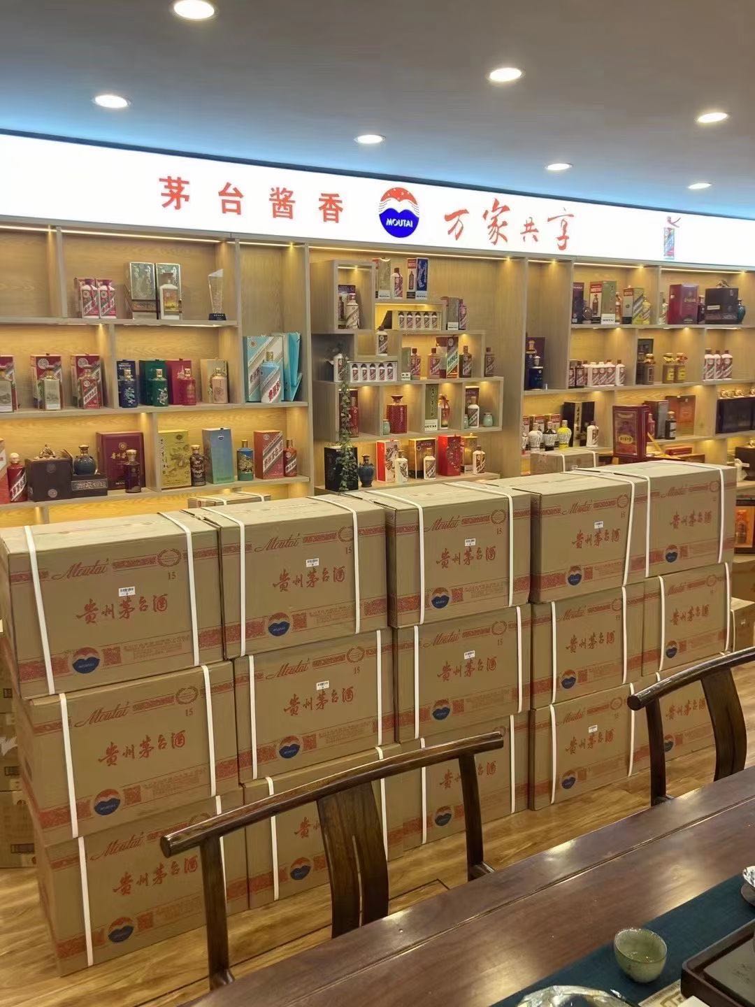 滨湖临沂郯城15年茅台酒礼盒回收多少钱哪里回收(附近上门回收茅台酒）?