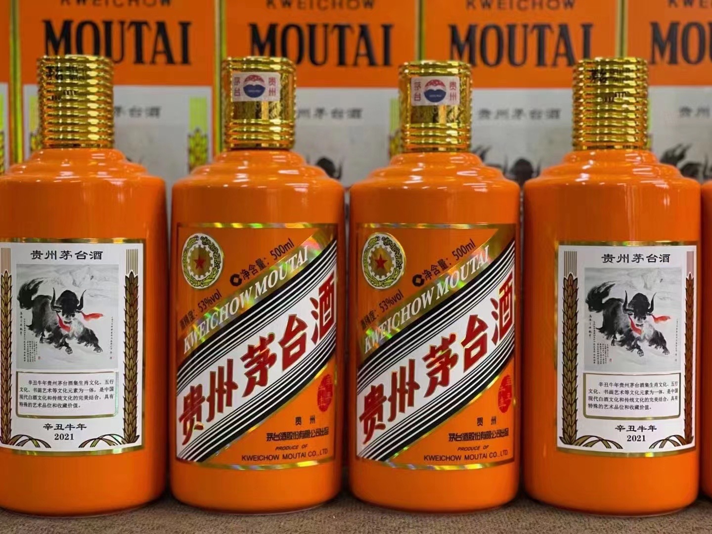 滨湖德州齐河回收50年陈年茅台酒价格哪里回收(附近上门回收茅台酒）?